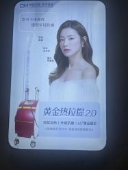 -坤如玛丽·医疗美容中心