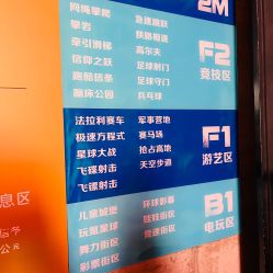 -嗨翻Hi-Fun竞技主题乐园·蹦床团建生日聚会(五棵松华熙店)