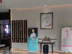 -见康道莱•足浴按摩•艾灸•SPA(友谊店)