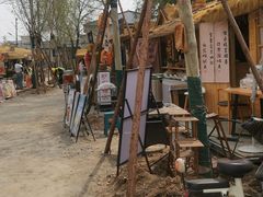 -辛庄国际文化艺术区