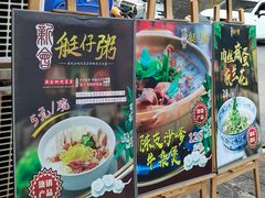 -新会鲜蚝鸡煲(新会总店)