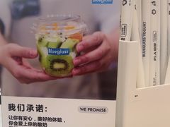 -Blueglass酸奶(华贸购物中心店)