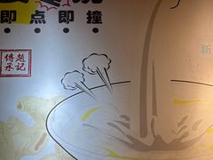 -赵记传承(广州越秀五羊新城店)