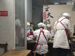 -王天顺海苔饼