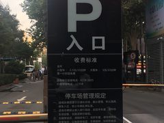 -翠微牡丹园停车场