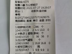 -金凤成祥(为公桥店)