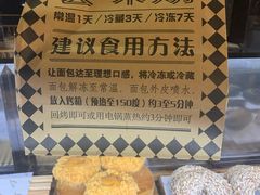 -Let's Taipei 非常烘焙(太古里店)