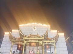 -中国徽菜·徽商故里(罍街店)