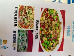 菜单-集源江湖菜(双林路店)