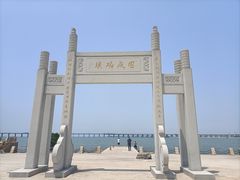 -宝安西湾红树林湿地公园