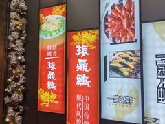 -振鼎鸡(天钥桥路店)