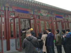 门面-李小老烧饼(常营民族家园店)