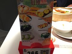 -虾饺妹·酒家(金碧店)