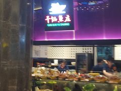 -干锅鱼庄(北京荟聚西红门购物中心店)