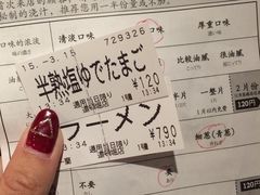 -一蘭拉面(新宿中央东口店)