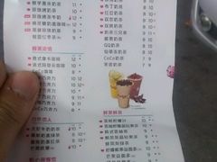 -CoCo都可(大华二店)