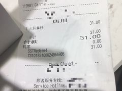 账单-星巴克(深圳海岸城4楼店)