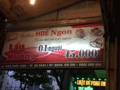 -Hue Ngon Restaurant