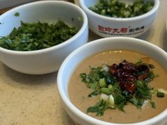 -阳坊大都涮羊肉(阳坊总店)