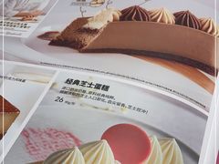 -必胜客(北苑路店)