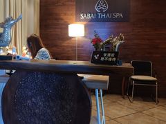 -SABAI THAI SPA泰式按摩体验馆(北城天街店)