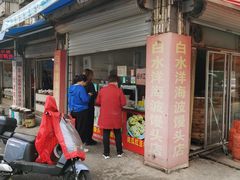 -花园菜市场