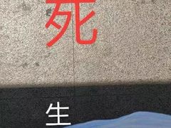 -山崎面包(静安久光店)