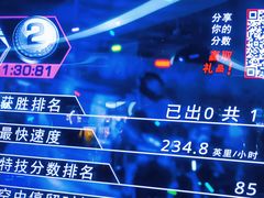 -Play1家庭娱乐中心(裕华万达店)