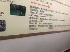 -阿依河景区