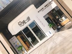 -瞄一喵猫咖(格力海岸店)