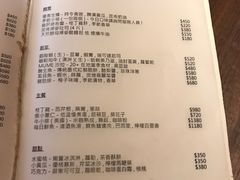 账单-MUME