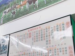 -义顺牛奶公司(新马路老店)