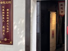 -南京市民俗博物馆(甘熙故居)