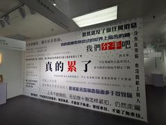 -成都失恋馆