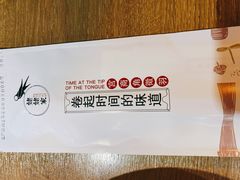 -姥姥家春饼店(佳亿时尚广场店)