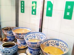 -清真·宏顺祥卤汁凉粉(大皮院店)