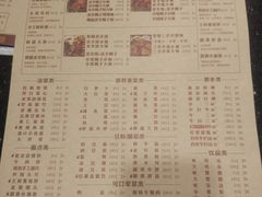 菜单-蝎王府羊蝎子(北大地店)