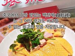 -振鼎鸡(福州路店)
