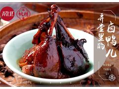 -弄堂里·寻味杭州(湖滨银泰in77C区店)