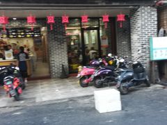 门面-冰神糖水铺(国贸中心店)