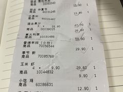 -宜家·瑞典风味餐厅(无锡店)