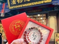 -大慈恩寺(大雁塔)