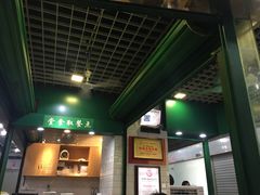-食盈碗仔翅(星玺广场店)