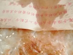 招牌油酥烧饼-牛水谣牛肉汤(杨舍老街店)