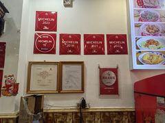 -竹园竹升面(西关总店)