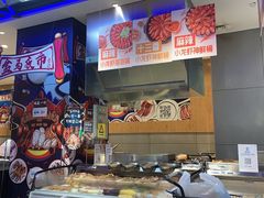 -枇杷园食为鲜火锅(南山店)