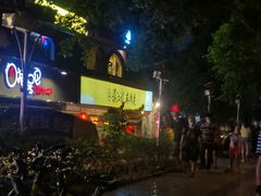 -镇江龙·火锅串串(武侯祠店)