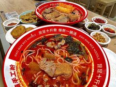 -小满手工粉(北京富力广场店)