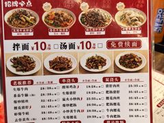 -寻裕记·现炒浇头面(人民广场店)