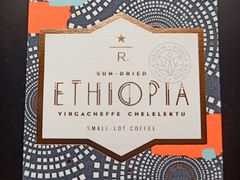 -星巴克臻选(南京艾尚天地店)